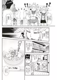 COMIC Kairakuten 2018-07 [Digital]