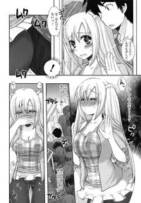 [Arcana (mi)] Anata to Watashi no Koi Moyou