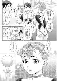 Monthly Vitaman 2015-10 [Digital]