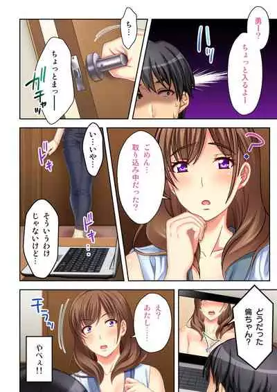 [Atelier Sakura, Explosion] Nee-chan ga AV Debut Shiyagatta! Koko Suunen de Mita AV no Naka demo Dantotsu de Eroku mou Gaman no Genkai!! 1