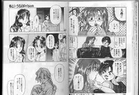 [アンソロジー] アルバイト☆すきゃんだる Lucky Version