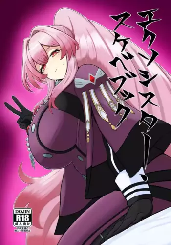 Lewd Exosister Book
