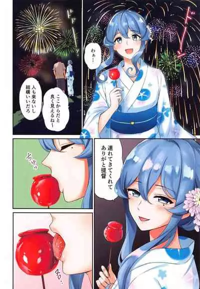 (Akihabara Chou Doujinsai) [Nanairo no Neribukuro (Nanashiki Fuka)] Got-chan to Uchiage Hanabi (Kantai Collection -KanColle-)