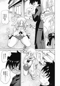 COMIC Megastore 2005-07