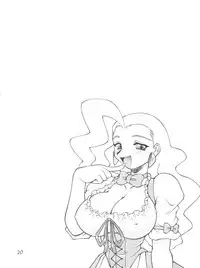 (C53) [Jack-O'-lantern, Manitou (Neriwasabi, Nakajima Rei)] Itoshi no Tako-san Weiner (GaoGaiGar, Variable Geo, Rockman Dash)