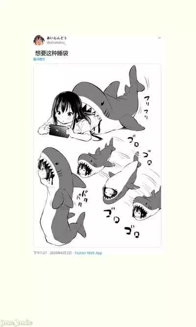 [Airandou] Tsundere Imouto to no Nichijou