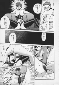 [Tamaki Nozomu] Koko ni KISS Shite