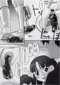 (C63) [Sniff Dogs (yosh, Ujiie Moku)] Sniff Dog's Comics 2002 Winter (Figure 17 Tsubasa & Hikaru)