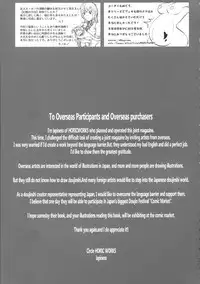 (Reitaisai 16) [HORIC WORKS Shuppan Jigyoubu Shiodome project (Various)] Touhou Bouchou-kei Sougou Goudou-shi `Boujo Final!!!!!!!!' (Touhou Project)