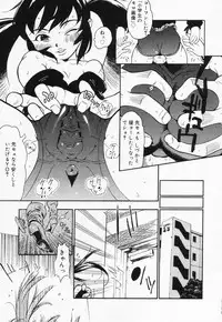 [Anthology] Loli Anal