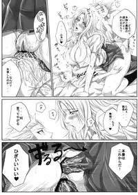 (C75) [Heta no Yoko Zuki (Dunga)] Oh (BLEACH)