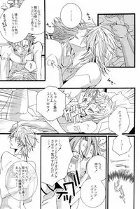 (C78) [LAZY CHILD (Shiina Akino)] Vacations wa Hajimemashita. - The vacation was started. (Lucky Dog 1)