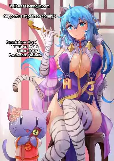 Kimi to Mirai o Tsukuritai ♥