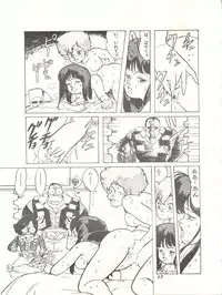 [Studio SFC (Various)] Parodic 2 Kaiteiban (Dirty Pair, Zeta Gundam, Little Princess Sara)