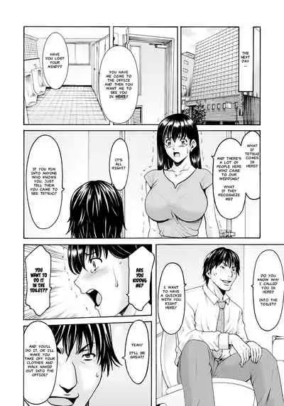 [Hoshino Ryuichi] Saimin Netorare Zuma Haruka Ch. 6 (ANGEL Club 2020-10) [English] [MisterJ167] [Digital]