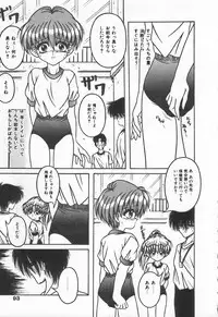 [Anthology] Shirikodama 3