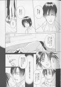 [Anthology] XX Vol.1