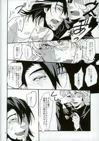 (C83) [Housenka (Morio Hazime)] Rei no Gotoku NEXT ni Yotte Kanashibari ni Atta Oji-san ga Moteasobareru Hanashi (TIGER & BUNNY)