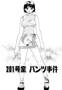 [Amanatsu Makoto] Amakan