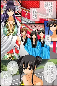 [DL Mate (TAM)] Tsumi wo Okashita Onna no Narte no Hate ~Kairaku Rinkan no Kei