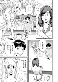 [Hara Shigeyuki] Ikenai Access Yaritai Site 3 [Digital]