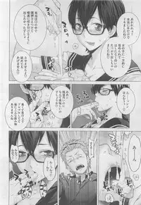 COMIC Megastore 2010-06