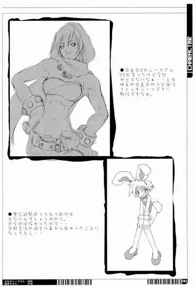 KIPPLE 01-04 Soushuuhen