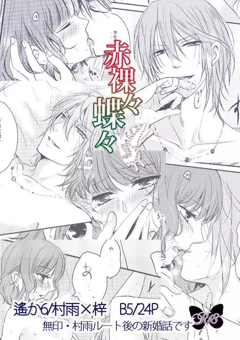 【Murasu】 Laviclee newly published sample 【R18】sample