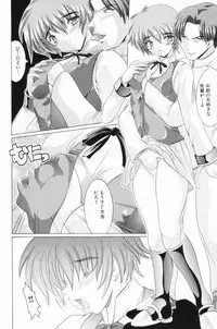 [Anthology] Ryoujoku Gakkou Vol. 24