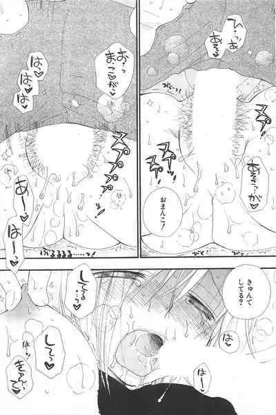 Comic Potpourri Club 2005-05