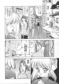 [Himura Eiji] Andadura