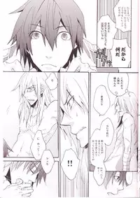 (C73) [:DOG VILLE, Tokyo Coin Rocker Baby (agaccho, Mitsumura)] Choikemo Akaban (Tengen Toppa Gurren Lagann)