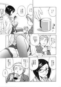 COMIC MEGAPLUS 2007-12 Vol.50