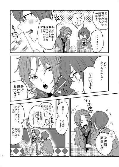 [BucketMilker (Ayahara)] Kono ai ni nobosero (Ensemble Stars!) [Digital]