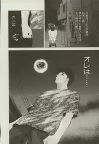 [Yuuki Ryou] Doukyonin