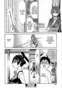 [Shiwasu no Okina] Pisu Hame (Ch.0-16) [English] (updated with desudesu's ch.16)