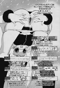 COMIC Papipo 2006-02