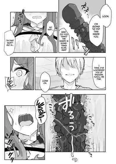 JK Kuppuku Kousoku 2