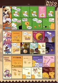 (C71) [Pussy CAT (Ikuta Takanon/Kotamaru) Kotamaroom 2006