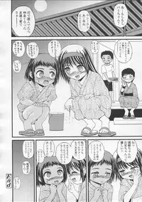 COMIC LO 2008-02 Vol.47