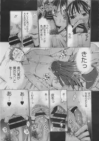 COMIC Megastore 2012-05