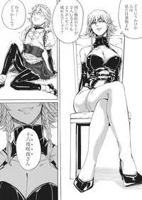 (C92) [Daiji na Koto wa Nikai mo Iwanai (Hasebe soutsu)] Boku wa Izayoi Sakuya ni Naritai (Touhou Project)