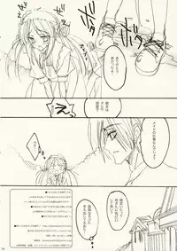 (CosCafe18) [OTOMEKIBUN (Sansyoku Amido)] Haruiro Maid