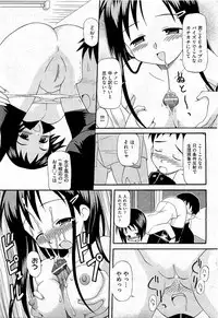 COMIC AUN 2009-07 Vol. 157