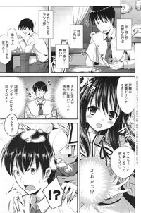 Action Pizazz 2014-10