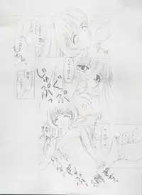 [Anthology] Girl's Parade 98 Take 1 (Various)