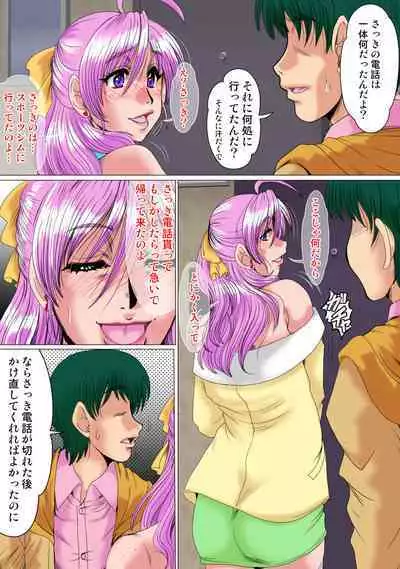 [Parupunte (Fukada Takushi)] Zoku Ore ga Shinyaku no Chiken Beit ni Sanka shita Ken ni Tsuite