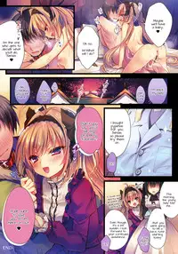 (C93) [Rubi-sama wo Agameru Kai (Rubi-sama)] Watashi no Omocha ni Narinasai [English] [Doki Fansubs]