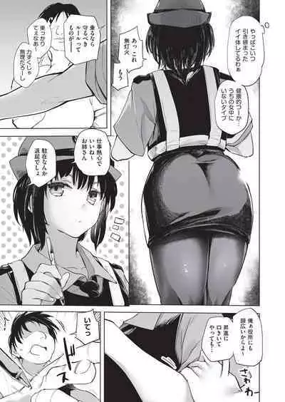 COMIC AUN Kai Vol.20