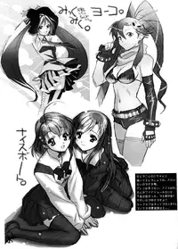 (COMIC1☆2) [TEX-MEX (Red Bear)] Shinsei Ichi Shiki Doujin (Fate/stay night) [English] [Anonygoo]